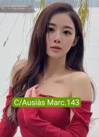 694405928: Chica busca chico en Barcelona